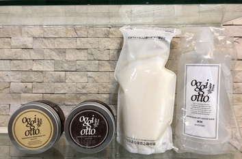 oggiotto洗い流すトリートメント