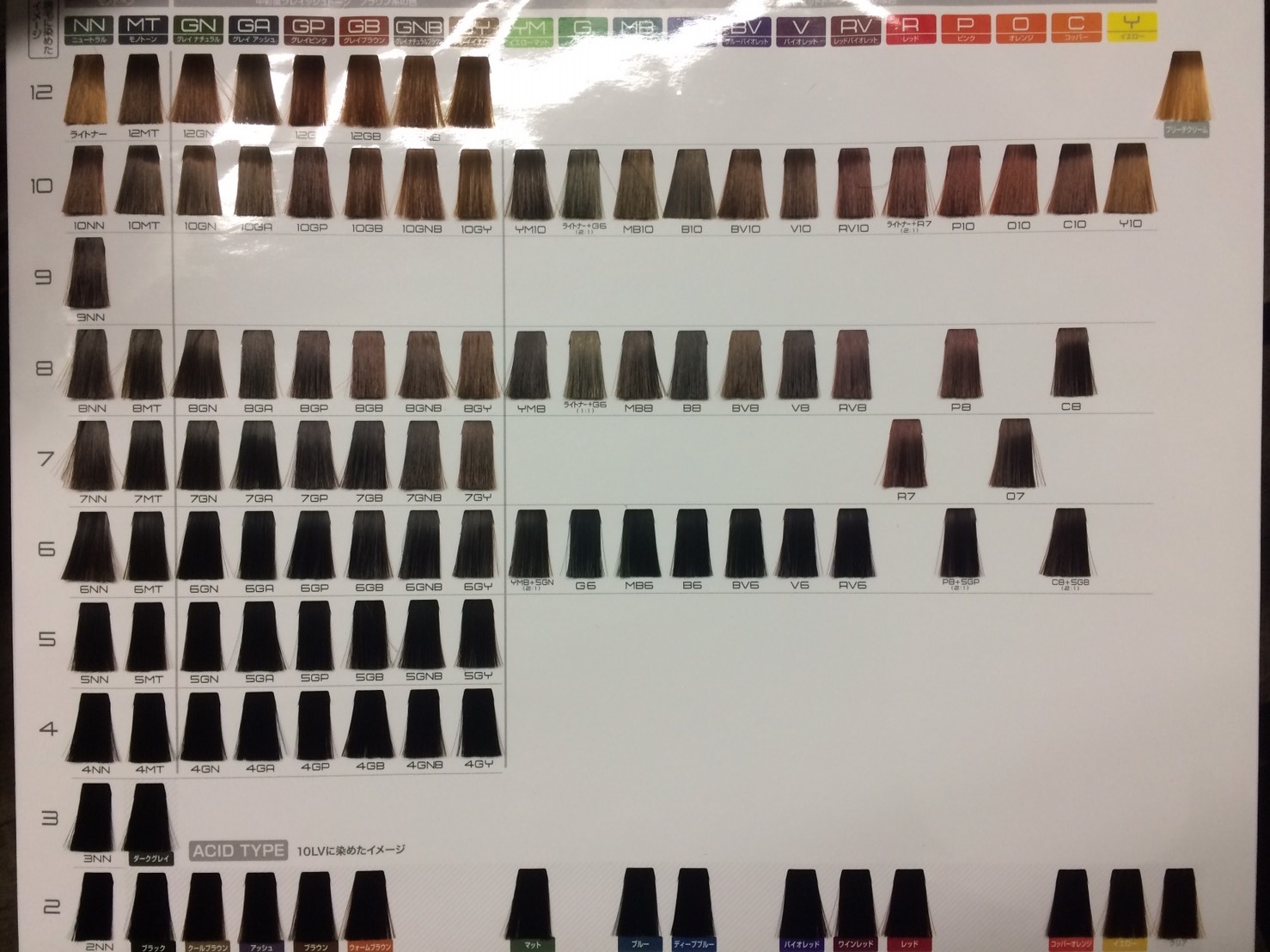 マーブルズ カラートーン一覧